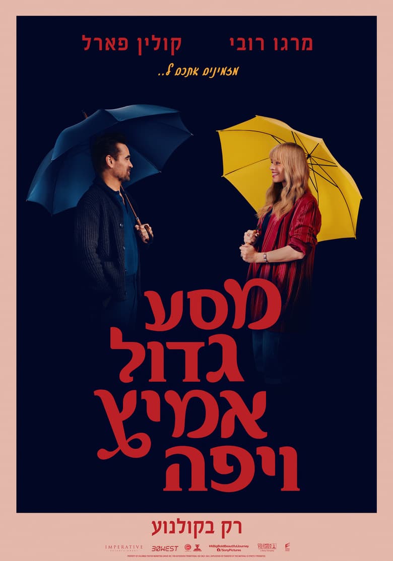 Ảnh poster