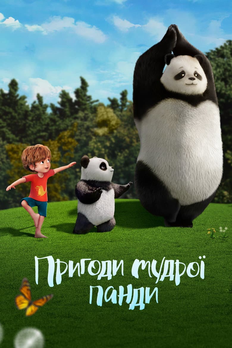Ảnh poster