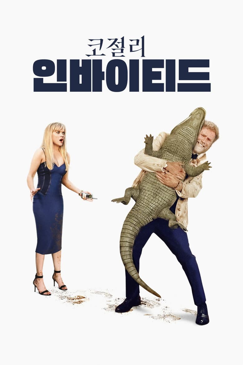 Ảnh poster