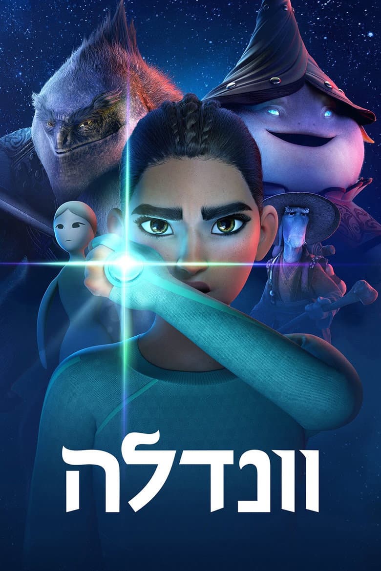 Ảnh poster