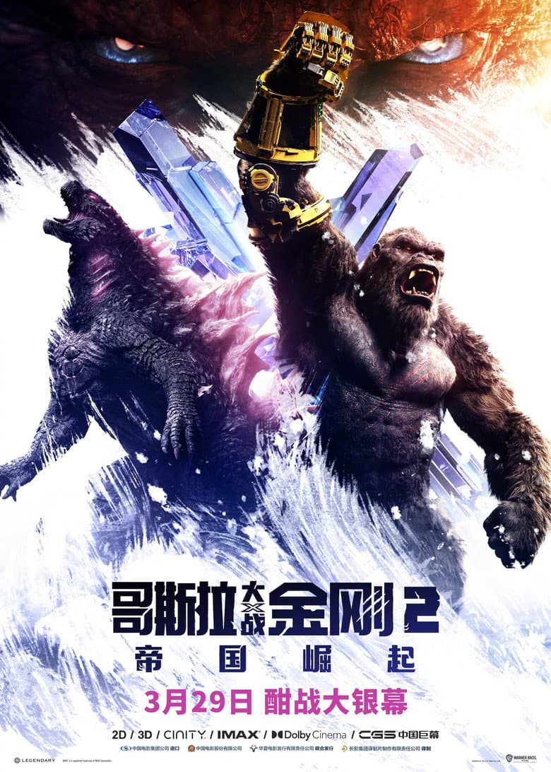 Ảnh poster