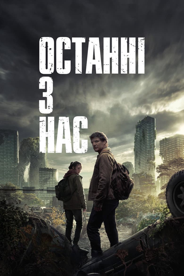 Ảnh poster