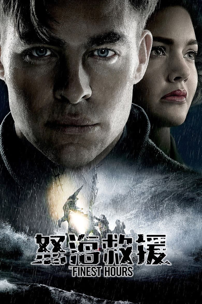 Ảnh poster