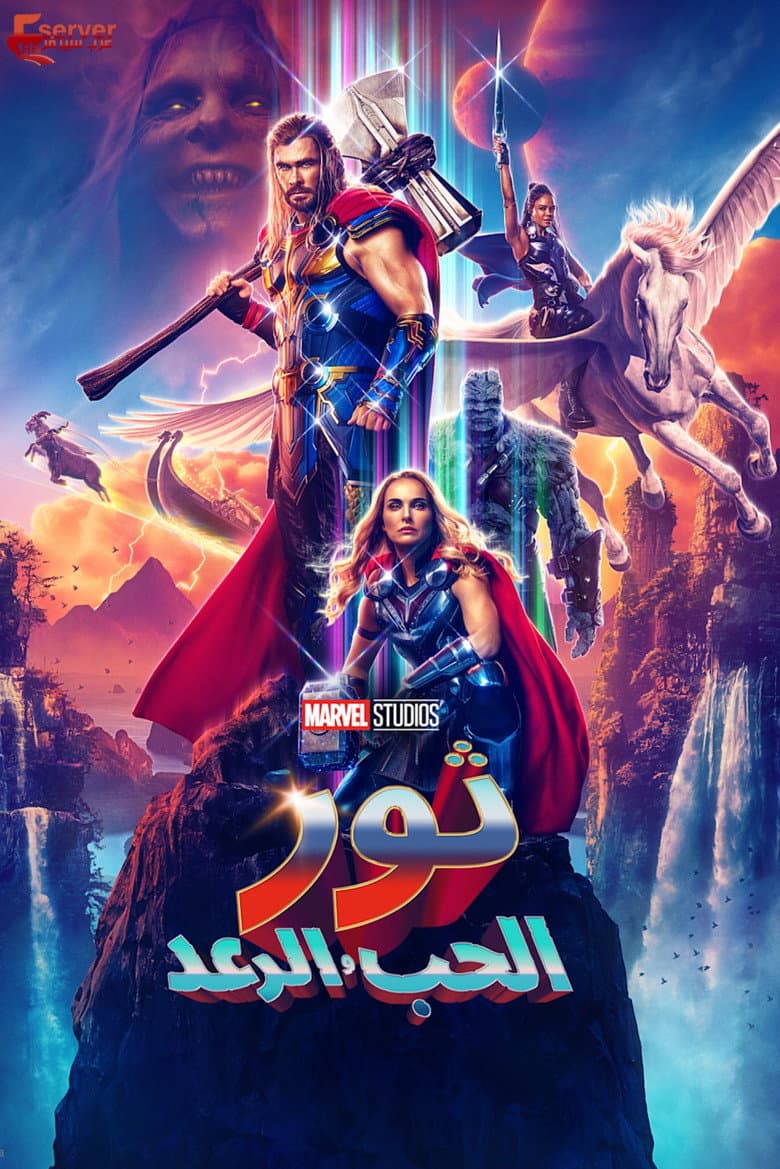 Ảnh poster