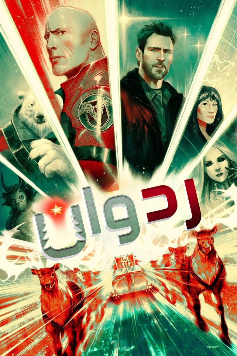 Ảnh poster