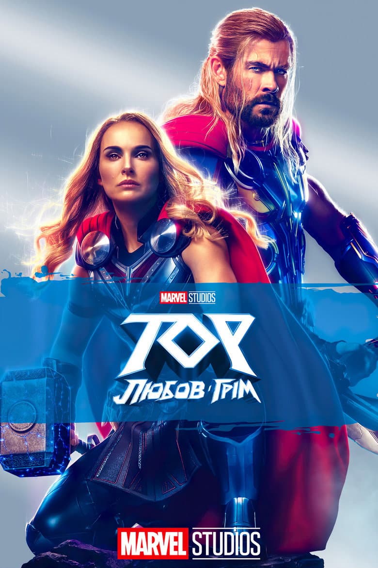 Ảnh poster