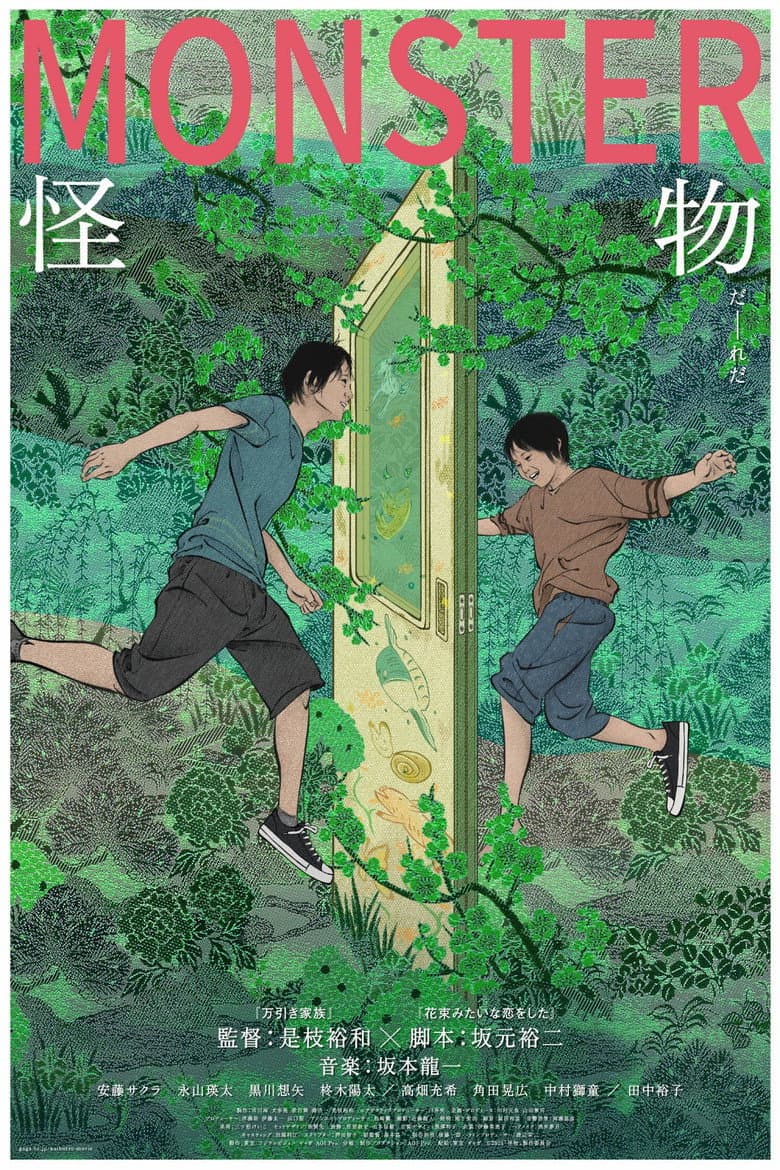 Ảnh poster