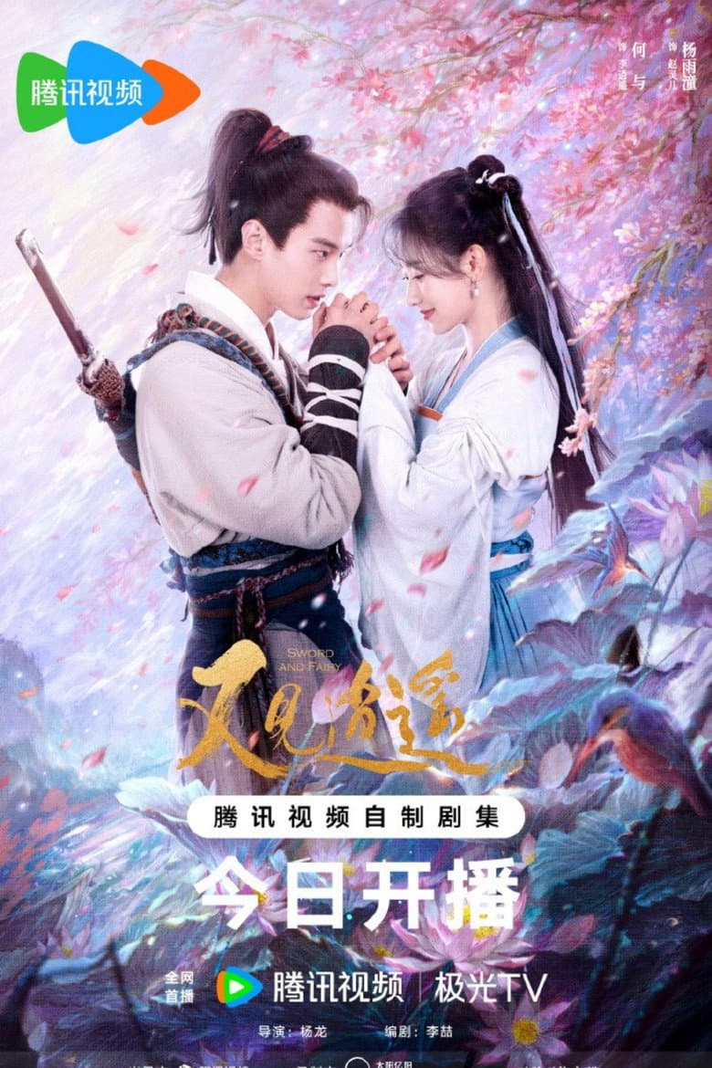 Ảnh poster