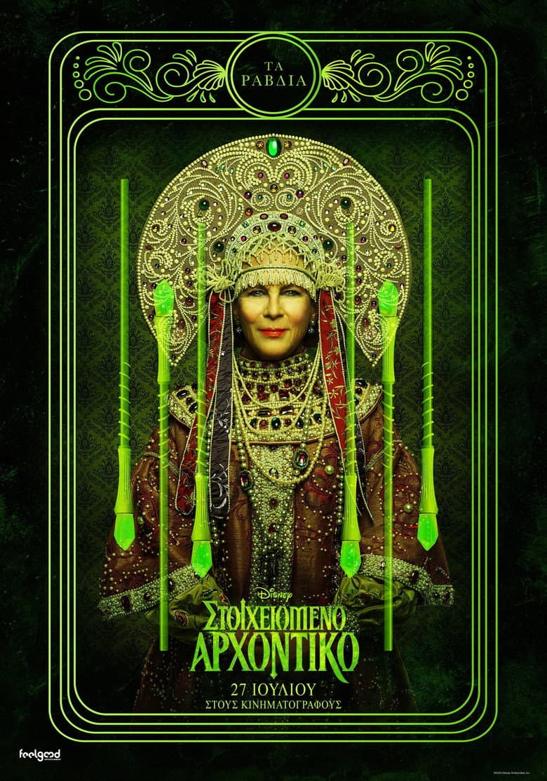 Ảnh poster