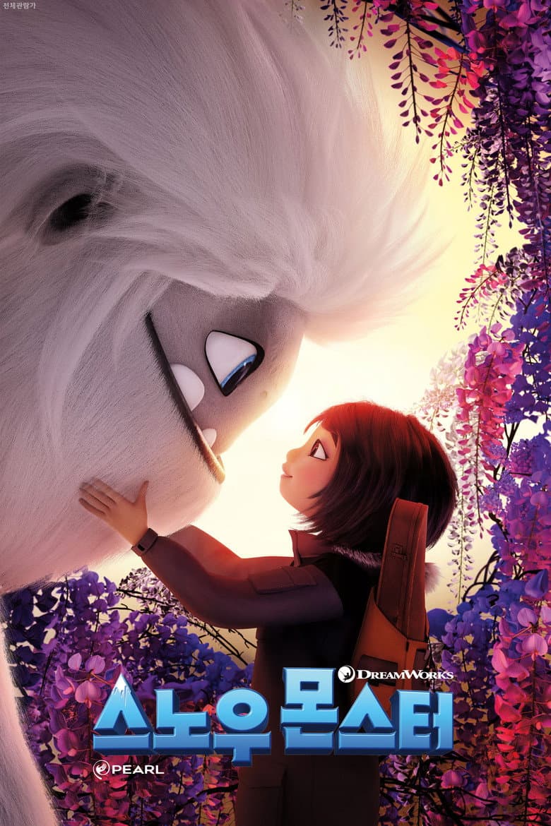 Ảnh poster