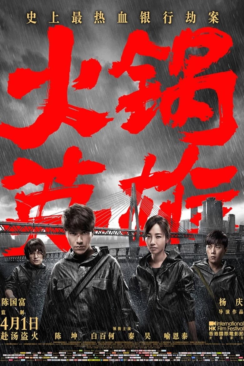 Ảnh poster