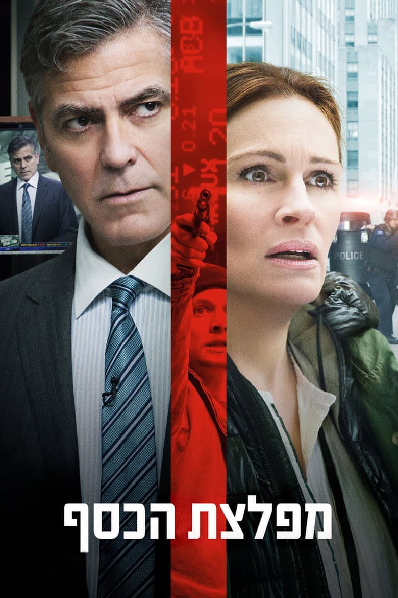 Ảnh poster