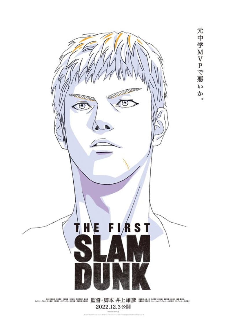 Ảnh poster