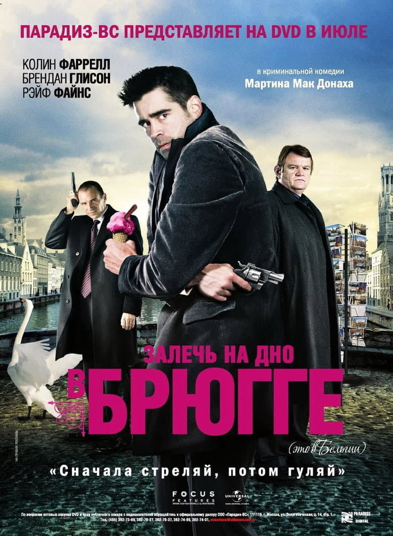 Ảnh poster