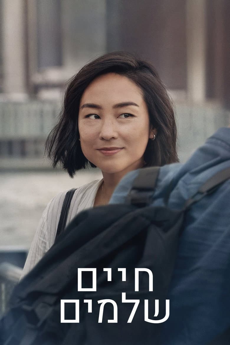 Ảnh poster