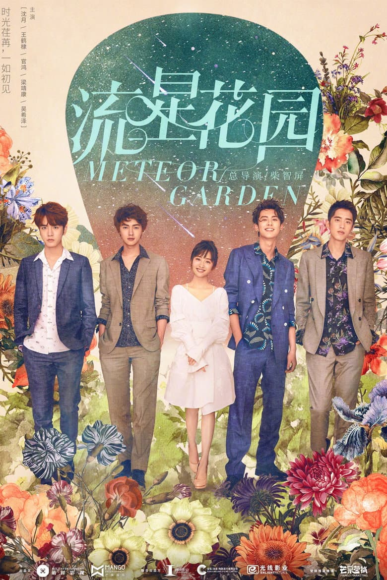 Ảnh poster