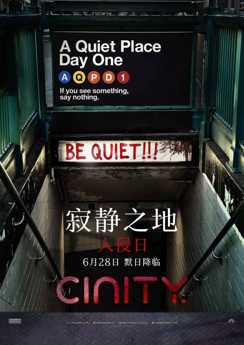 Ảnh poster