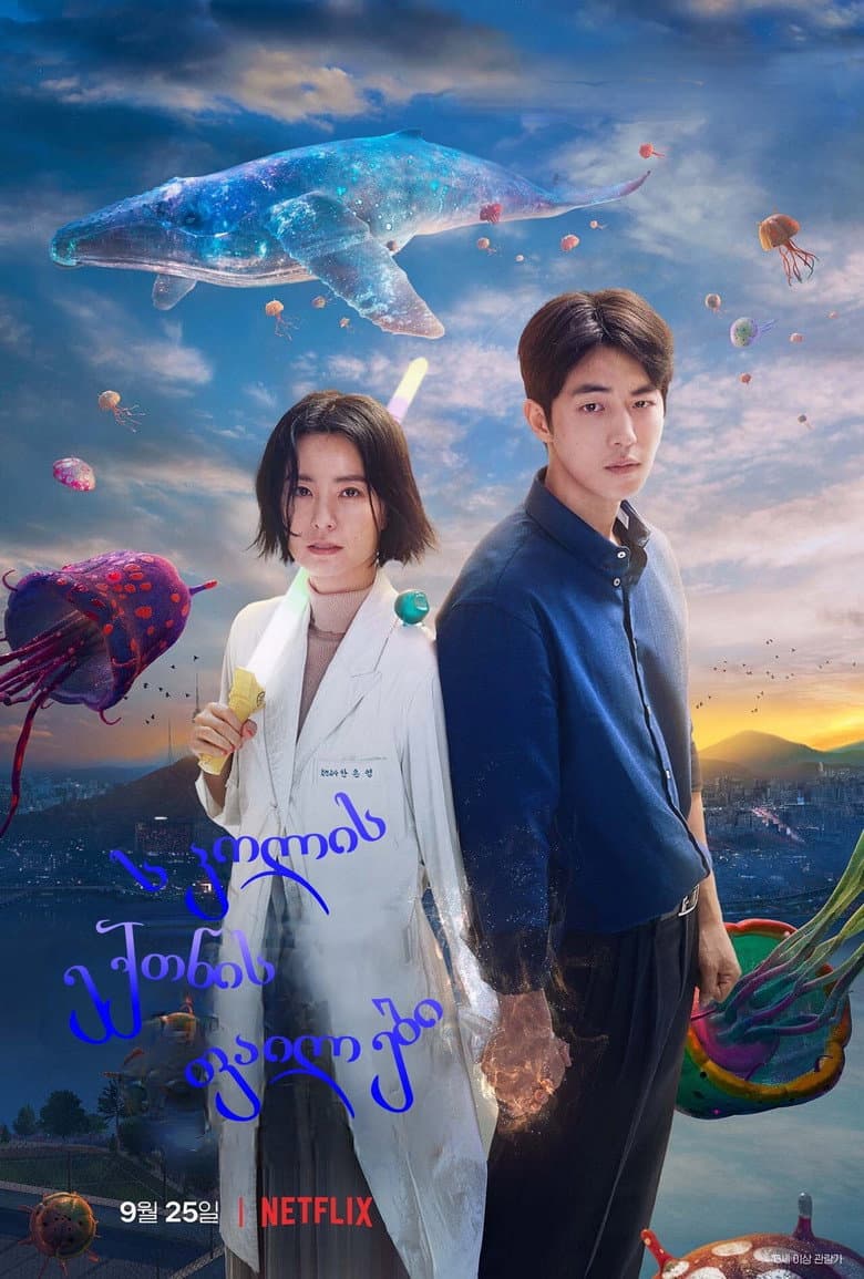 Ảnh poster