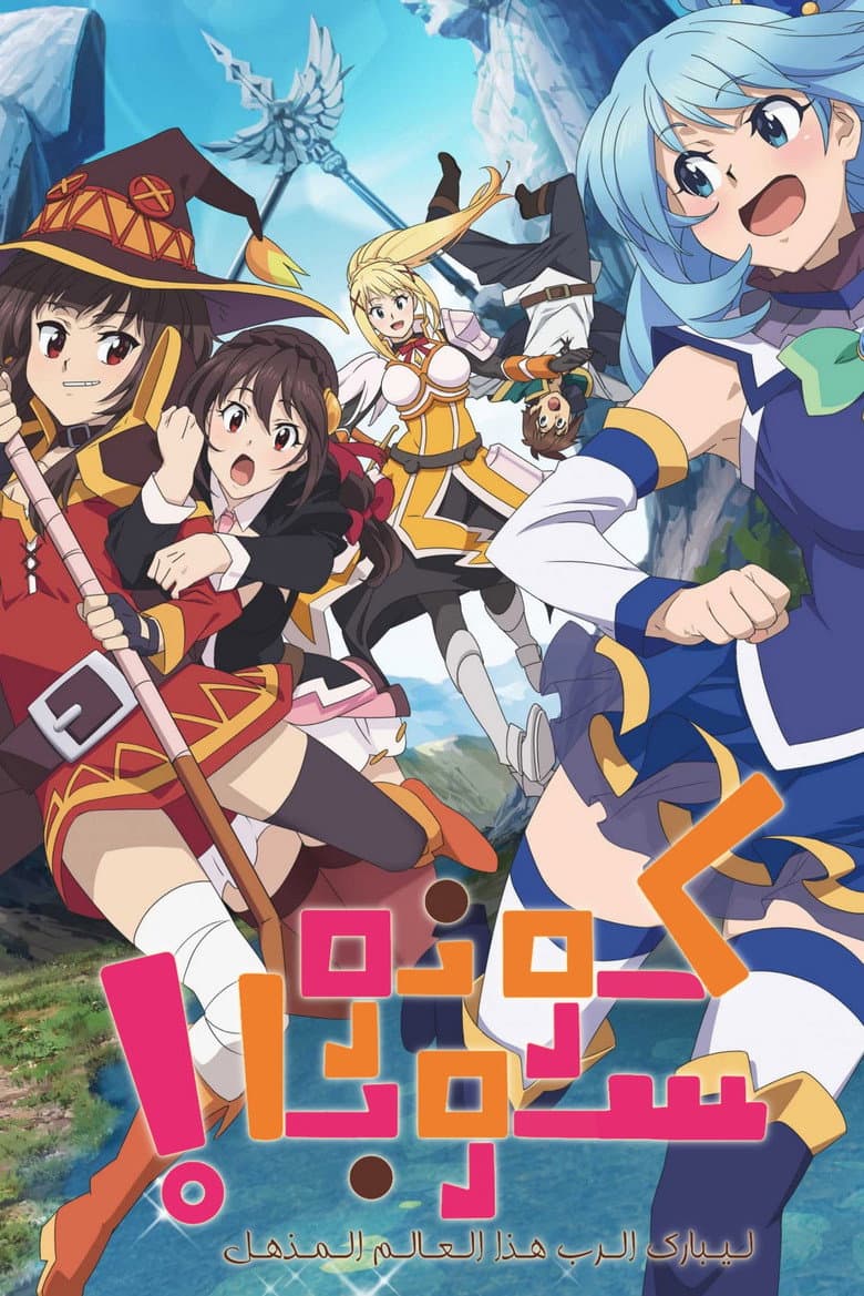 Ảnh poster