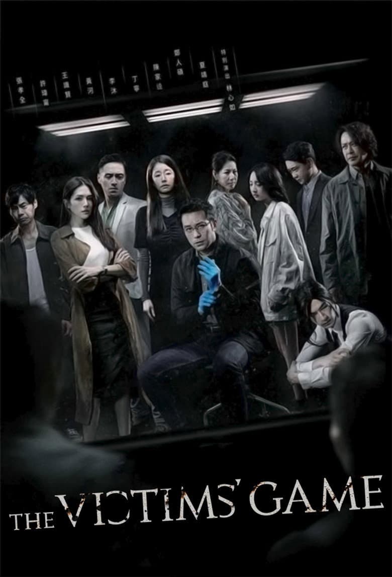 Ảnh poster