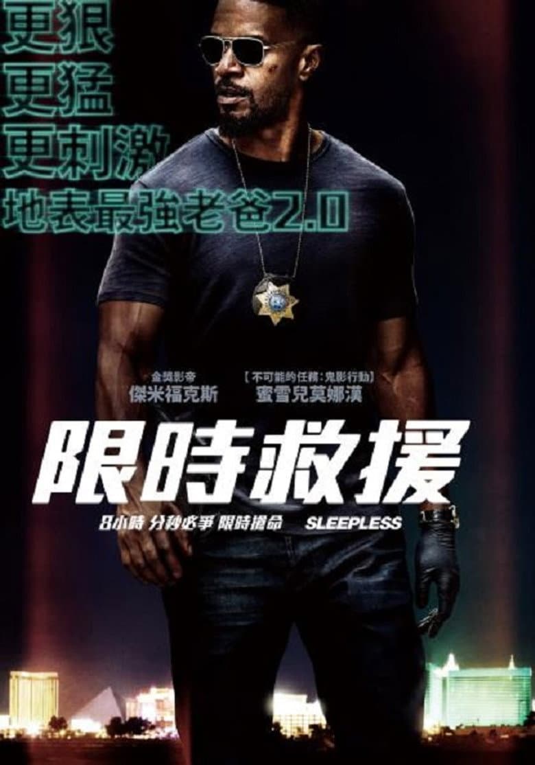 Ảnh poster