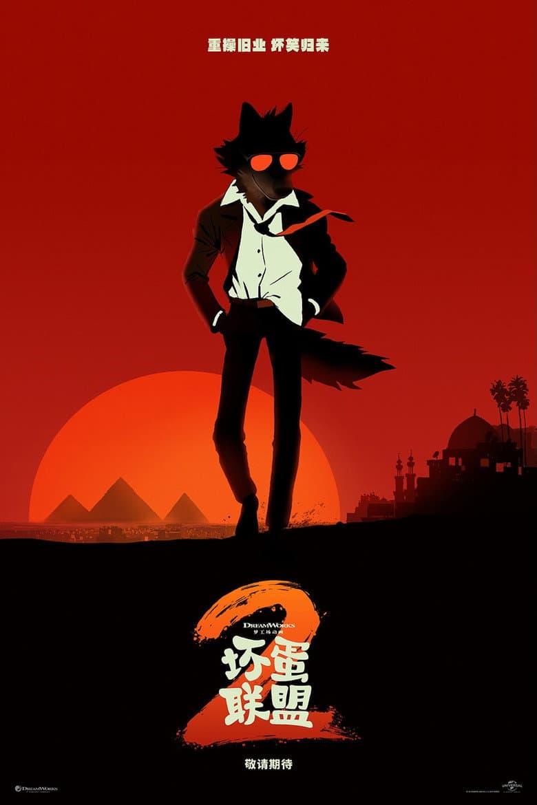 Ảnh poster