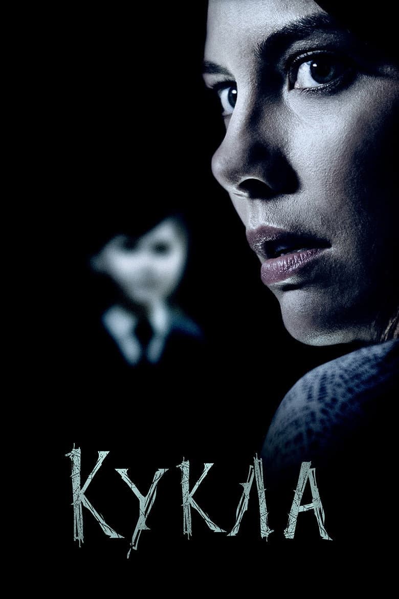 Ảnh poster