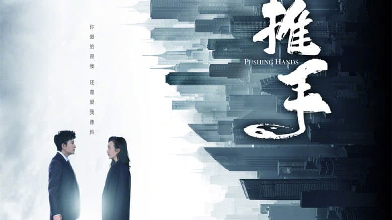 Ảnh backdrop