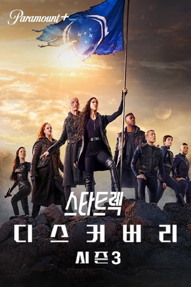 Ảnh poster