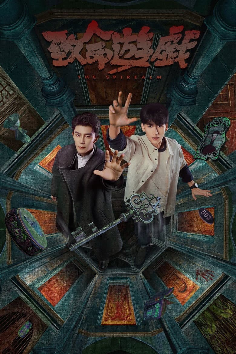 Ảnh poster