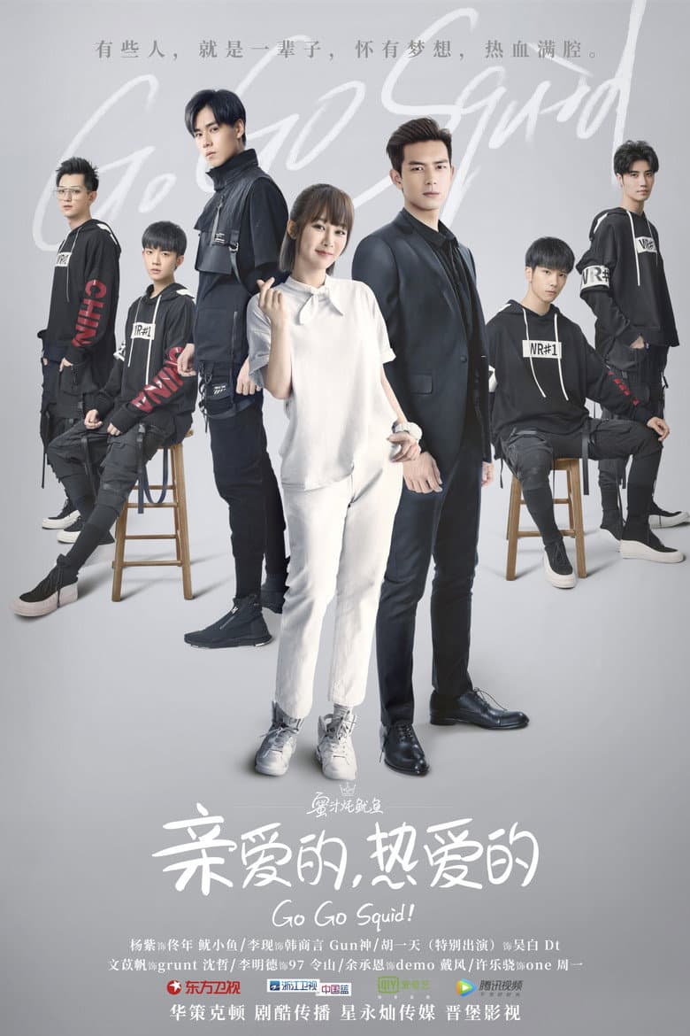 Ảnh poster