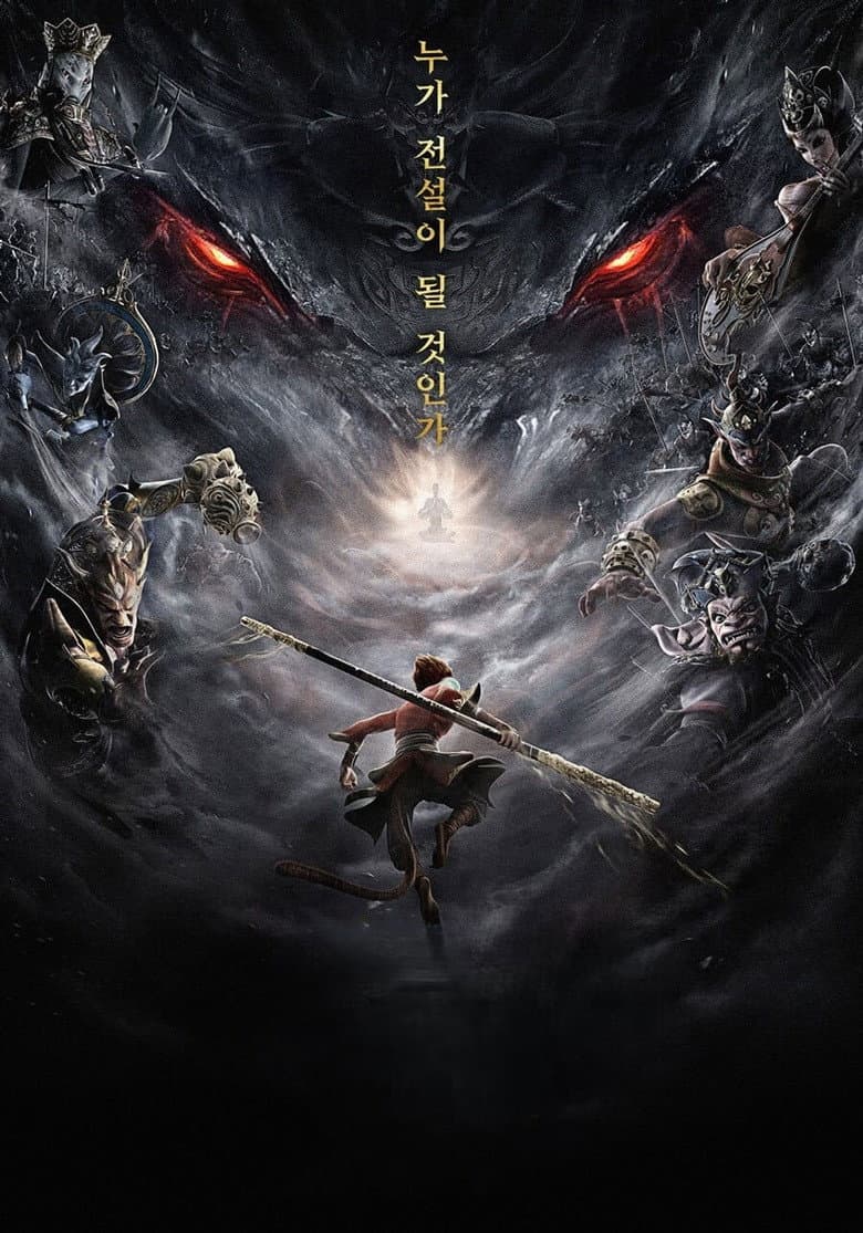 Ảnh poster