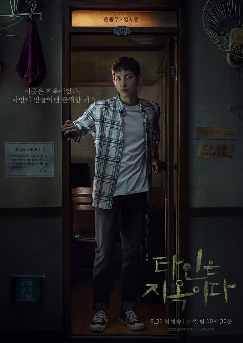 Ảnh poster