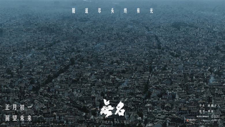 Ảnh backdrop