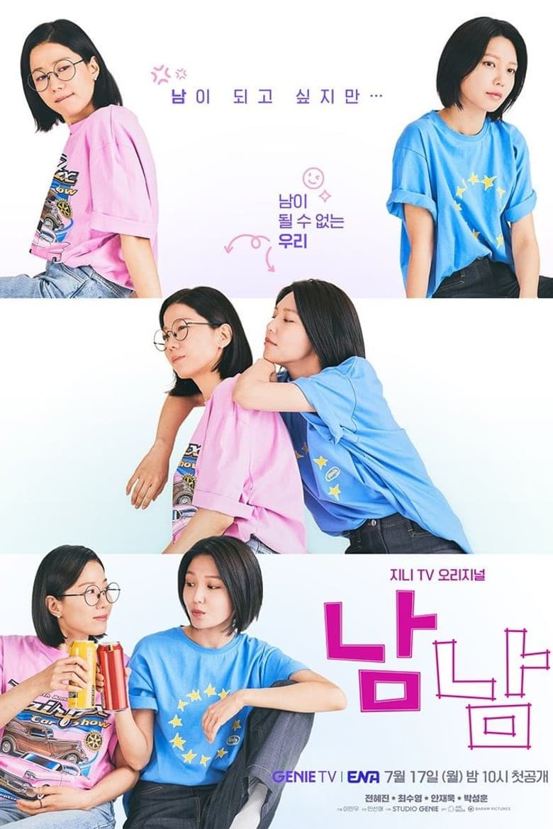Ảnh poster