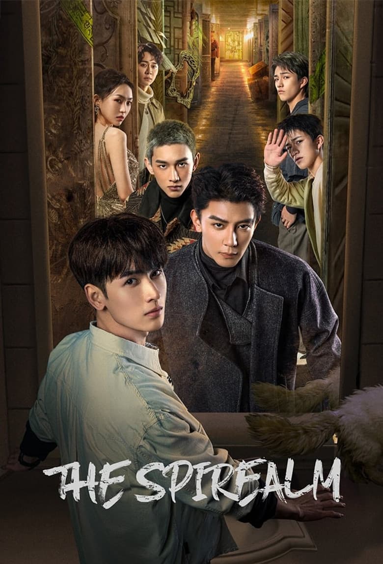 Ảnh poster