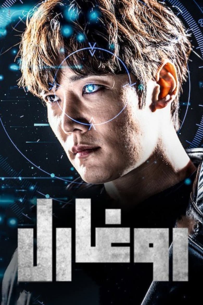 Ảnh poster