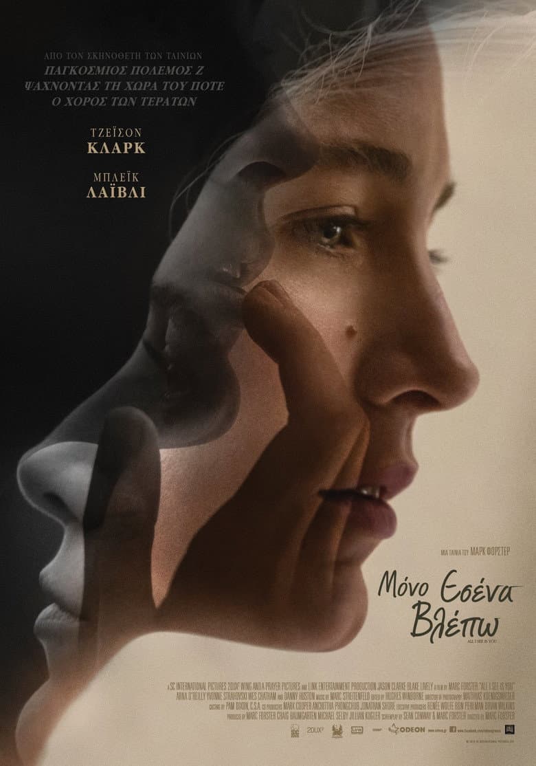 Ảnh poster
