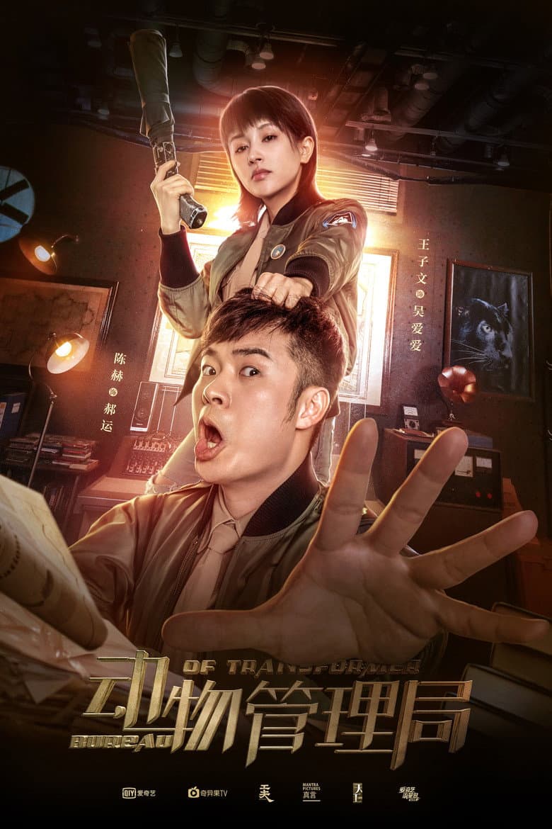 Ảnh poster