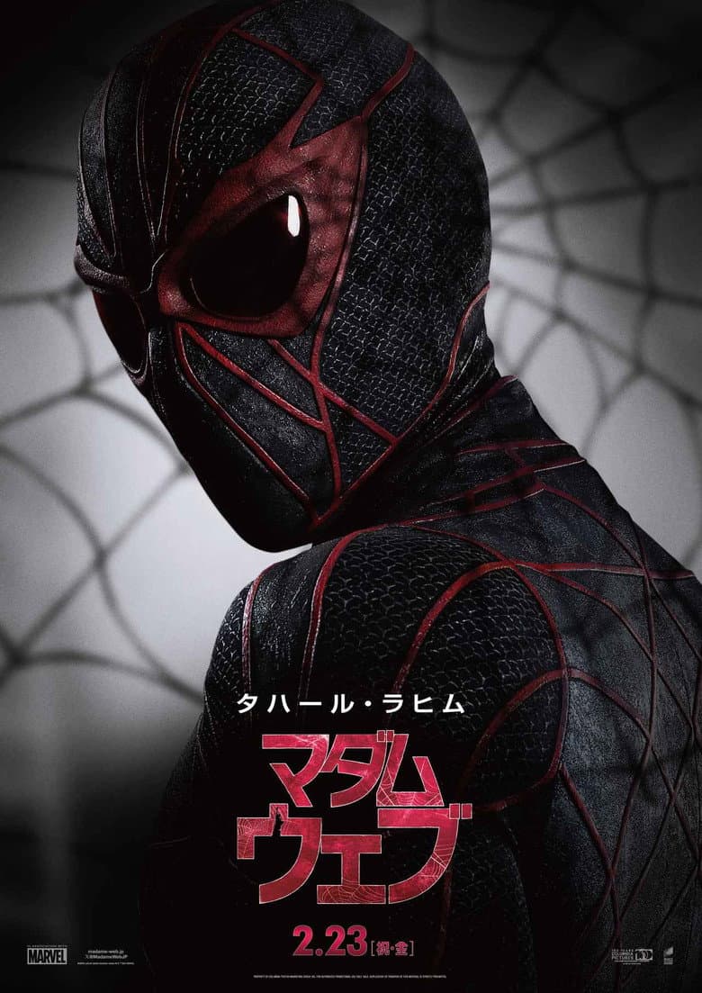 Ảnh poster