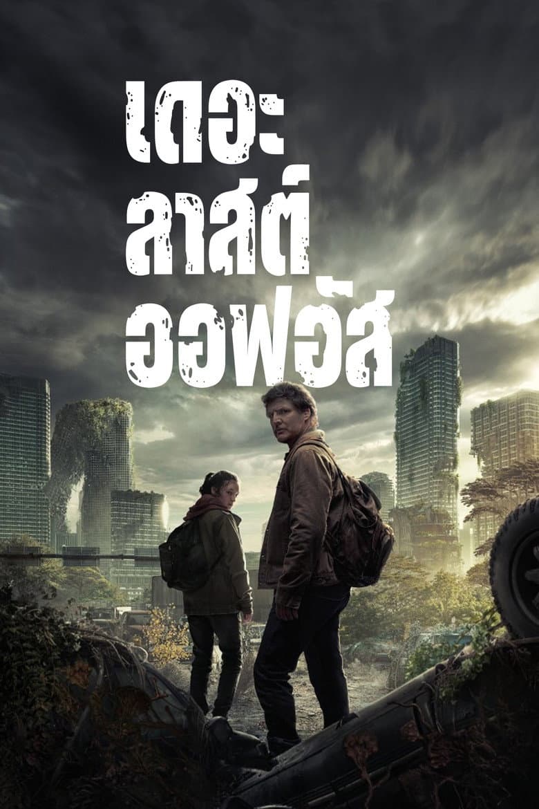 Ảnh poster