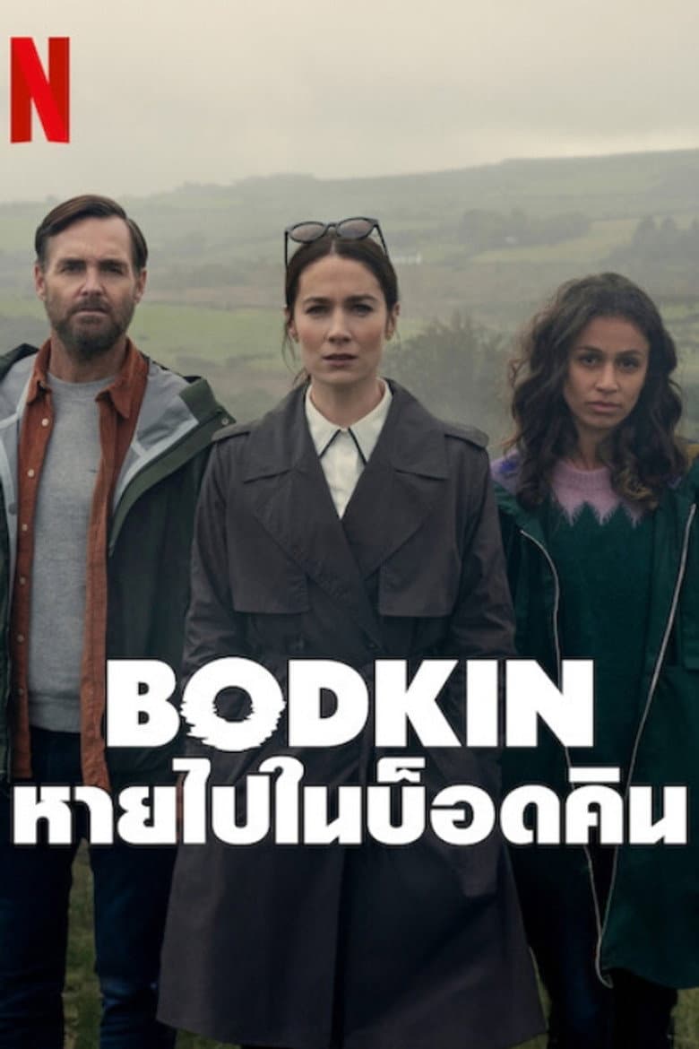 Ảnh poster