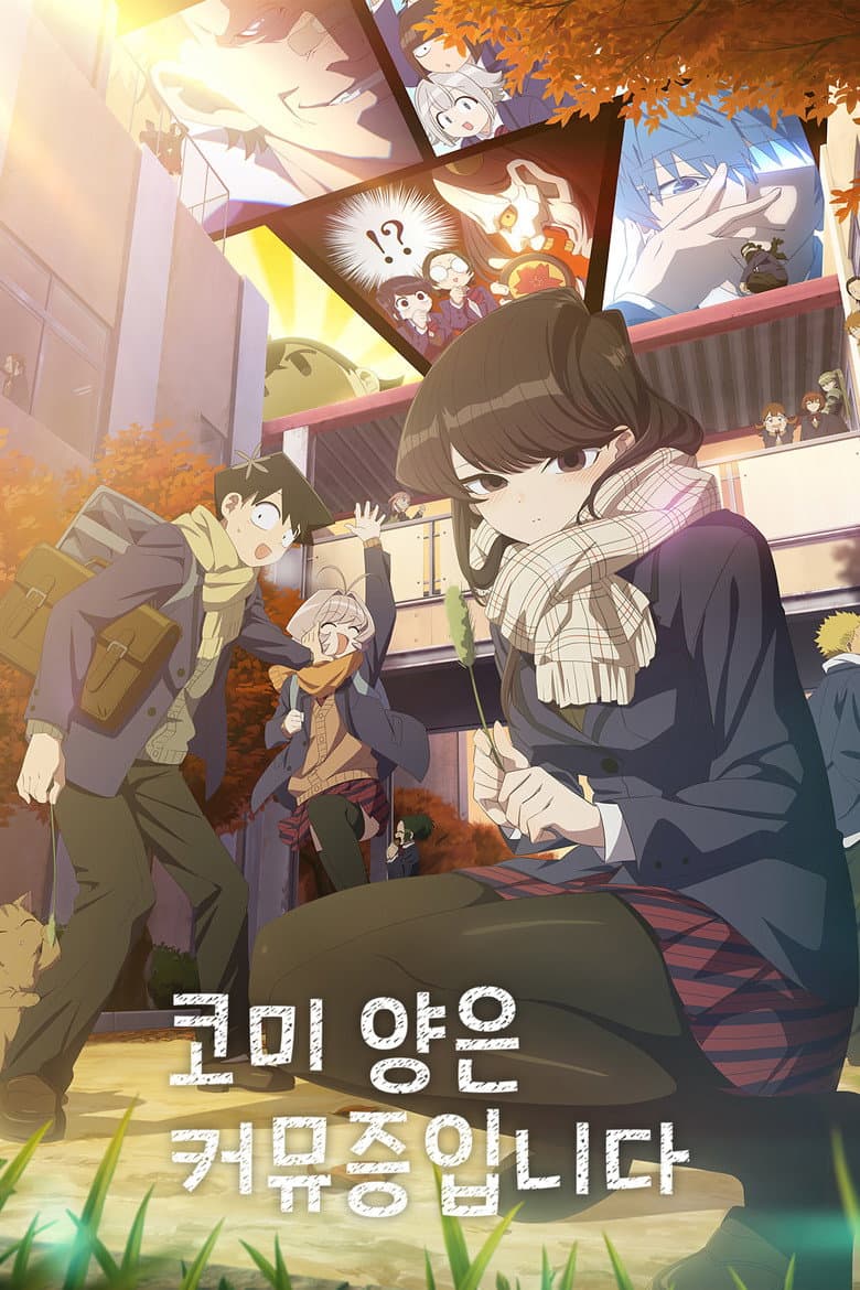 Ảnh poster