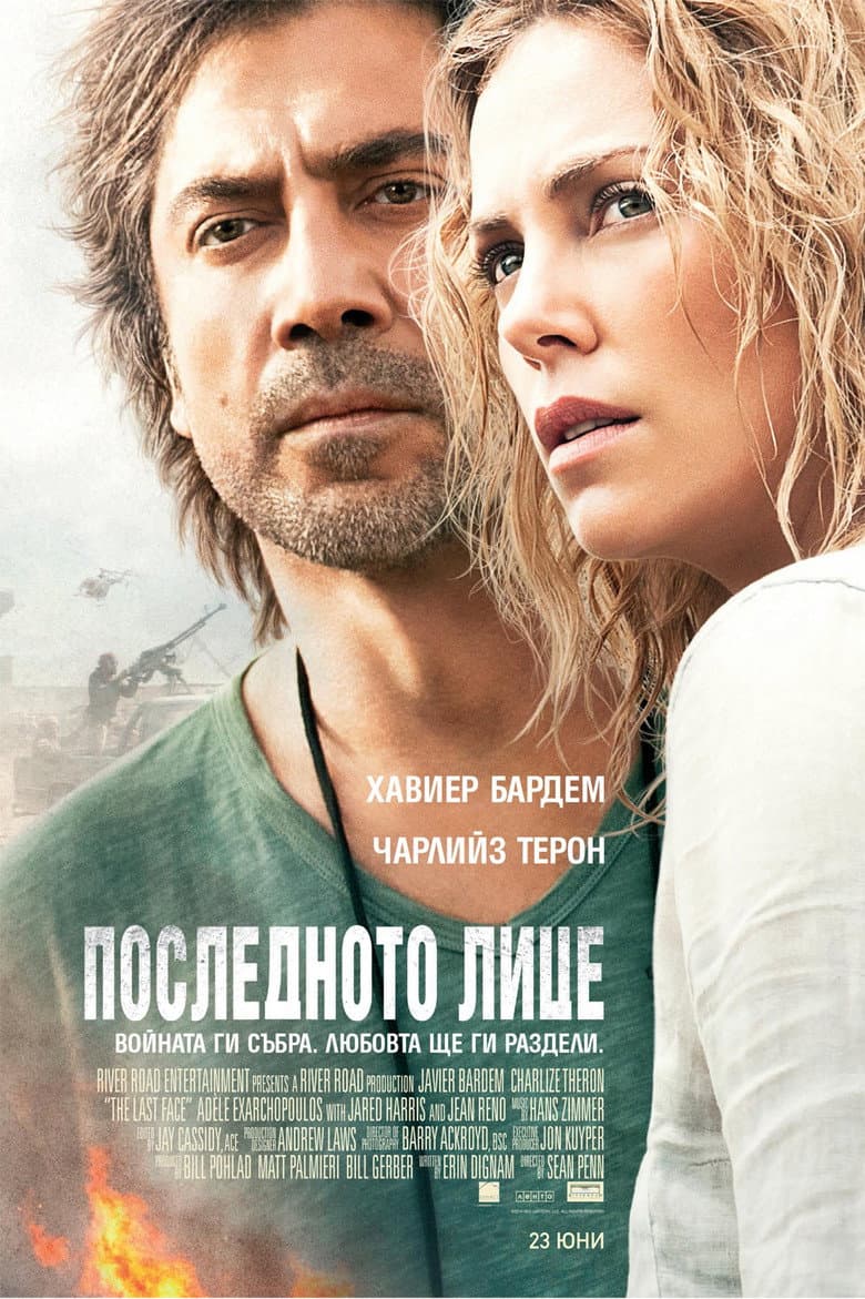 Ảnh poster