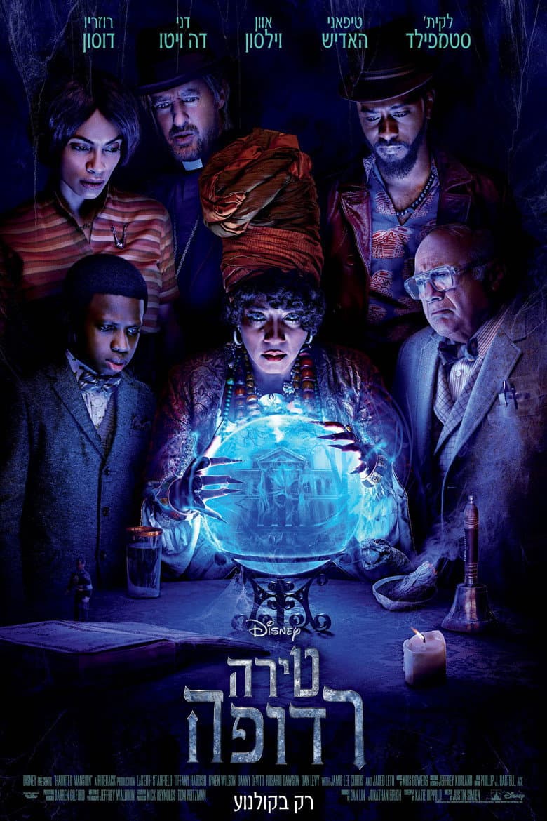 Ảnh poster