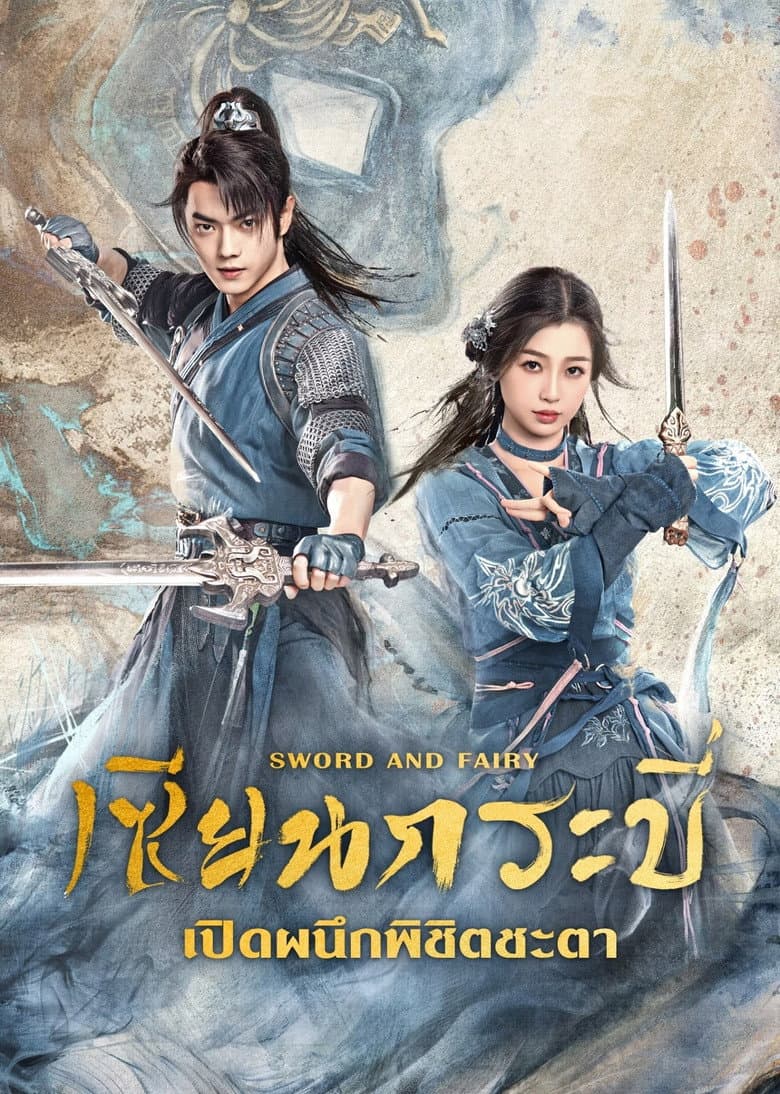 Ảnh poster