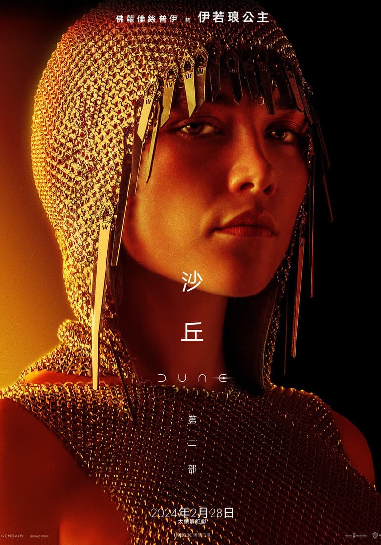 Ảnh poster