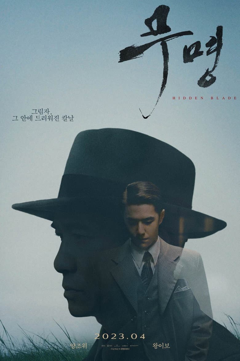 Ảnh poster