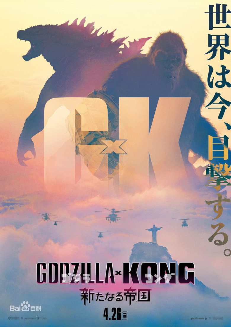 Ảnh poster