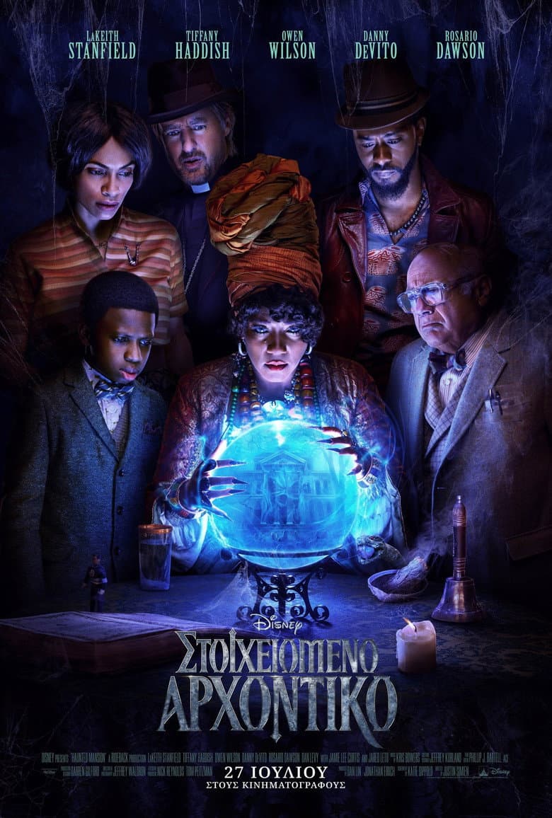 Ảnh poster